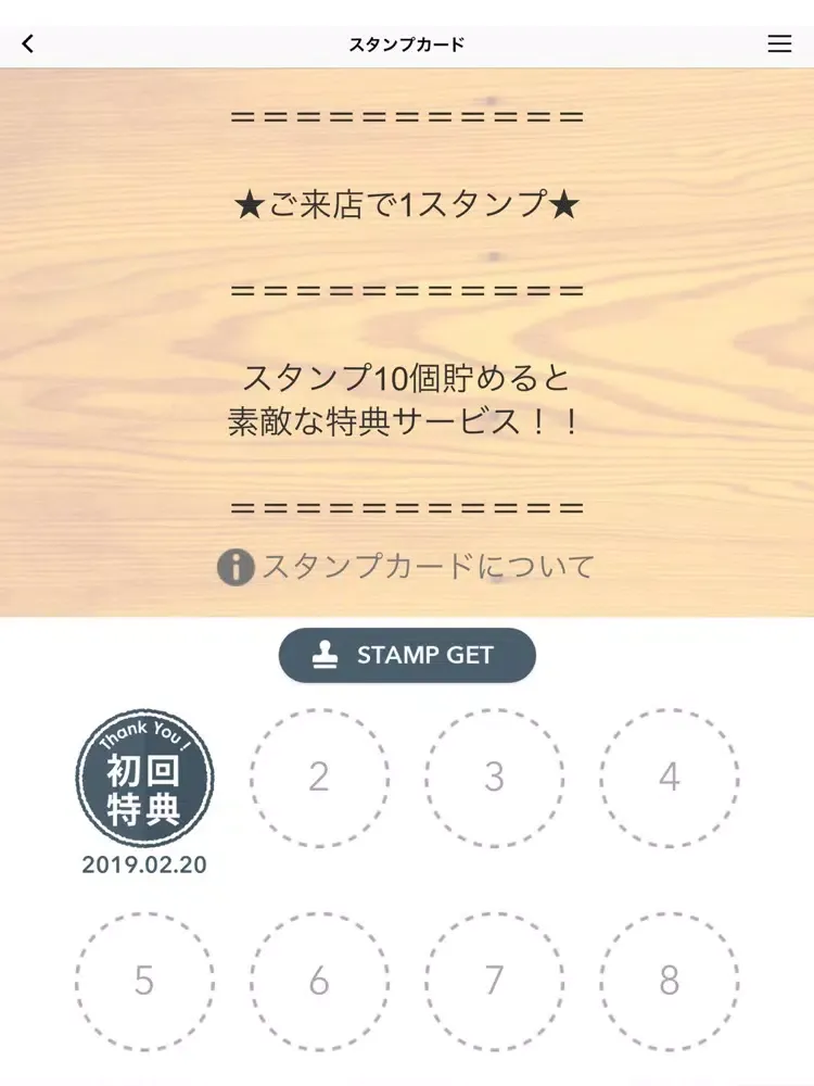 Tsui-teru！（ツイテル） iPad 应用截图