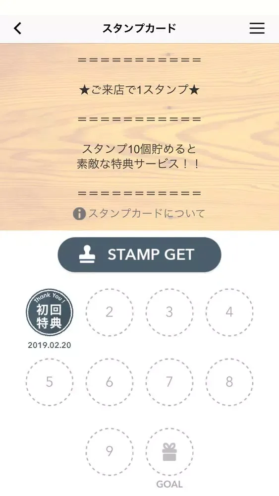 Tsui-teru！（ツイテル）应用截图