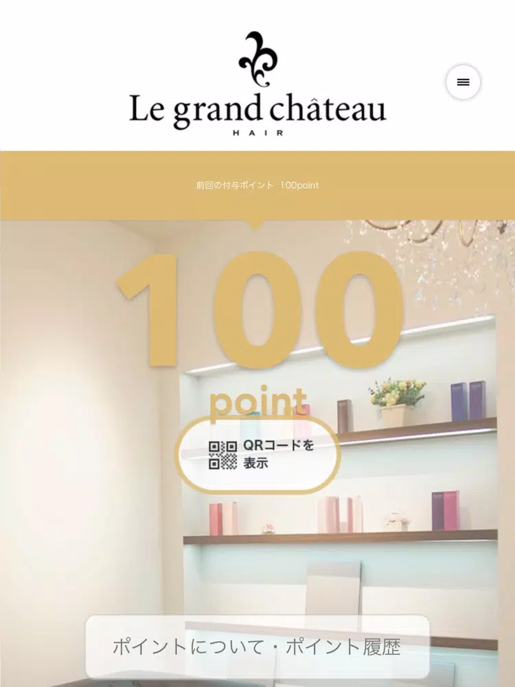 Скриншоты le grand chateau（ル グラン シャトー） iPad 