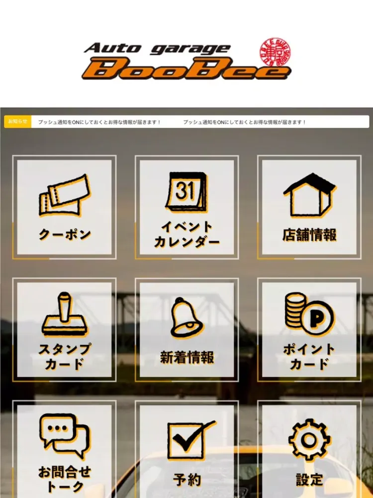 Auto garage BooBee iPad 应用截图