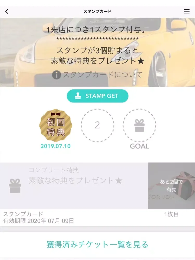 Auto garage BooBee iPad 应用截图