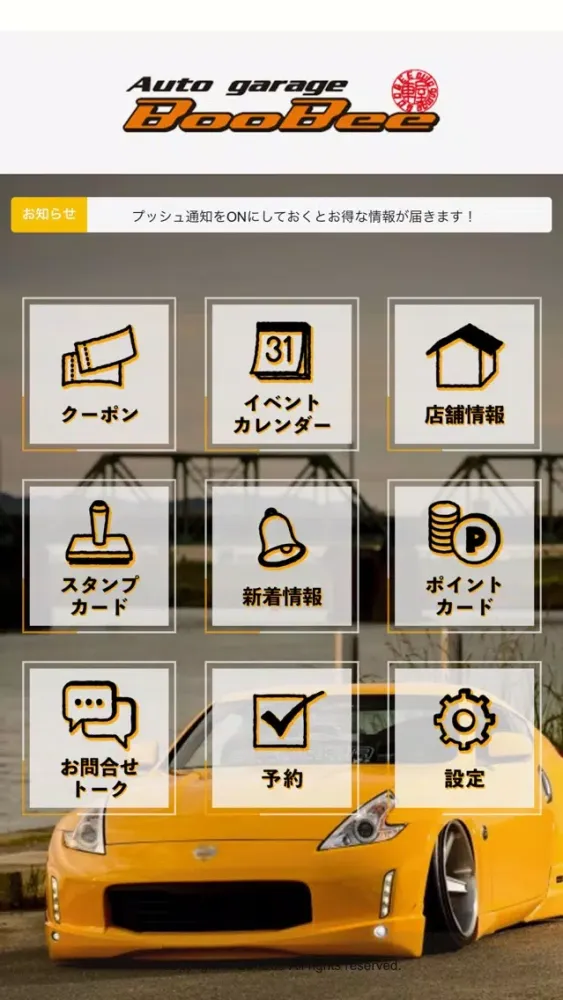 Auto garage BooBee应用截图