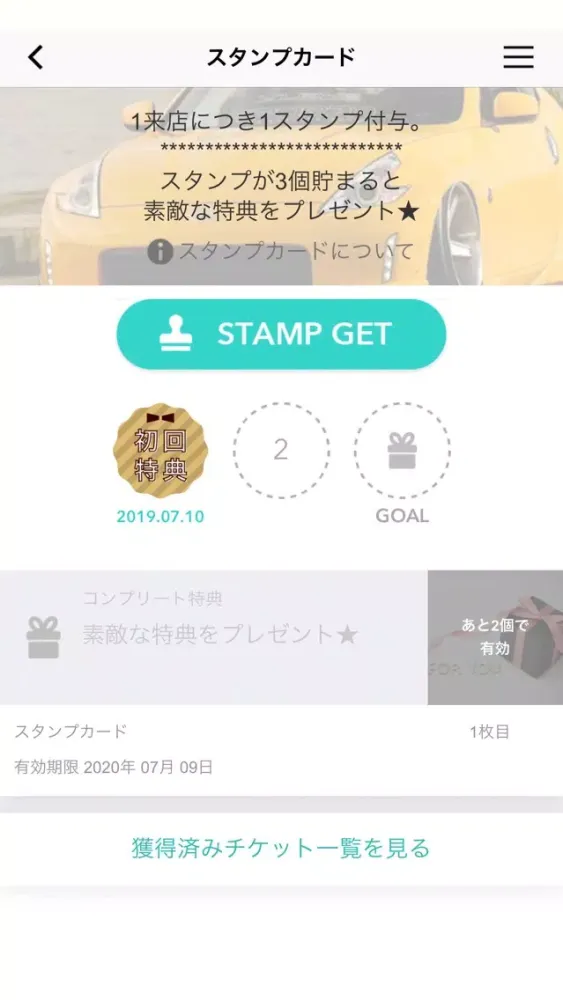 Auto garage BooBee应用截图