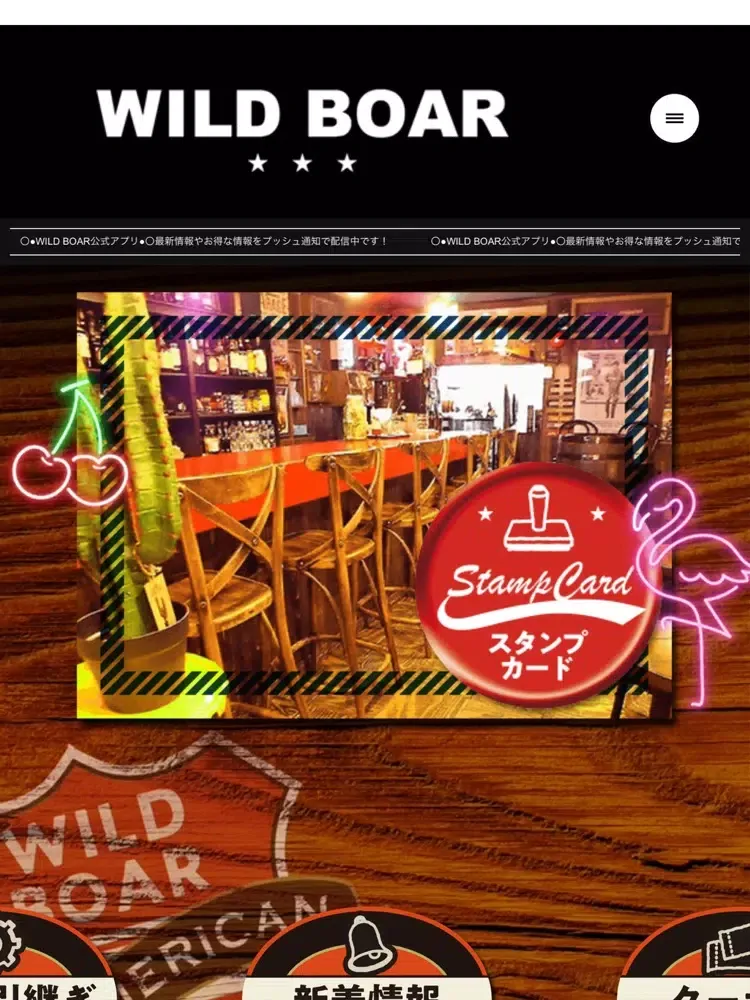 ภาพหน้าจอของ BAR WILD BOAR（バーワイルドボア） iPad 