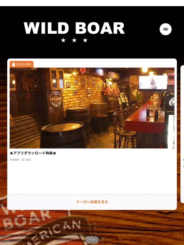 ภาพหน้าจอของ BAR WILD BOAR（バーワイルドボア） iPad 