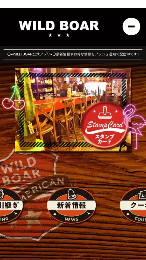 ภาพหน้าจอของ BAR WILD BOAR（バーワイルドボア）