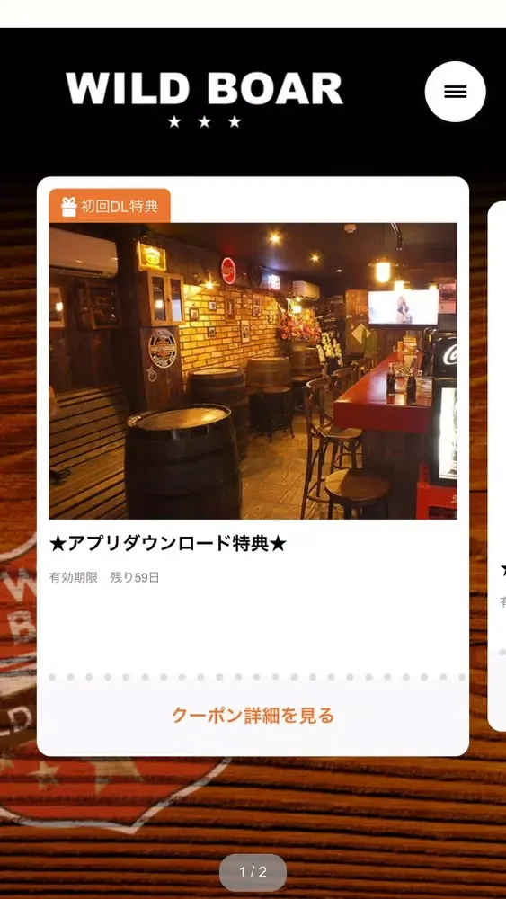 ภาพหน้าจอของ BAR WILD BOAR（バーワイルドボア）