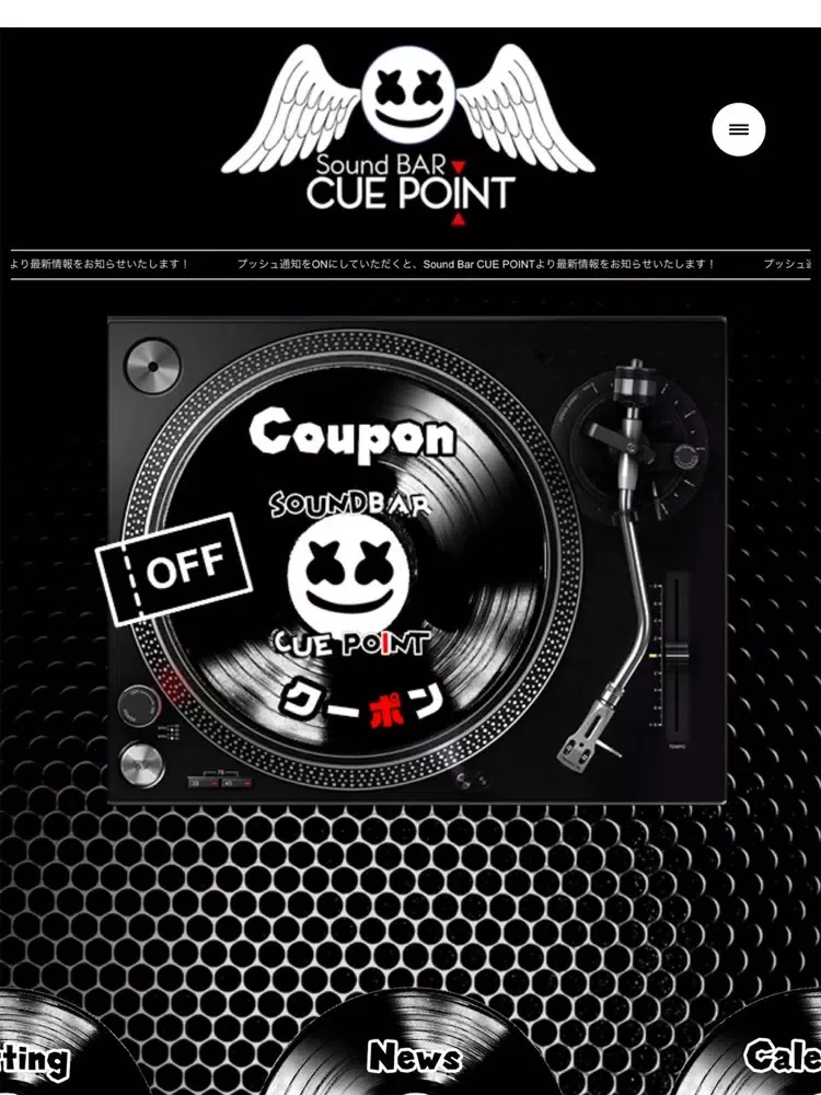 Sound Bar CUE POINT／キューポイント iPad  スクリーンショット