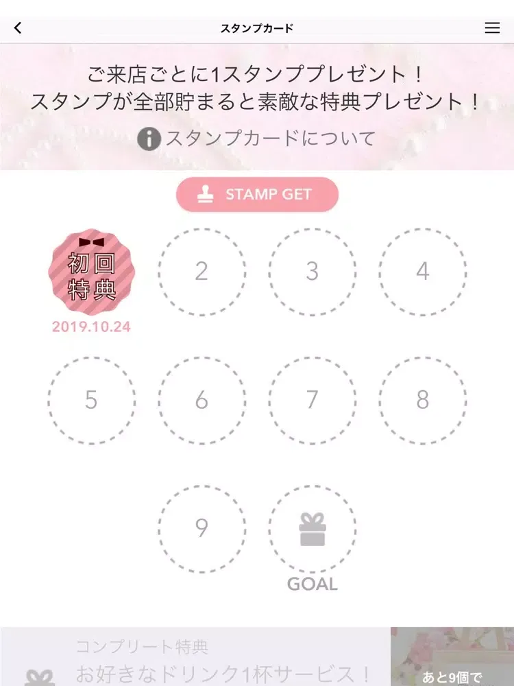 Camel - キャメル iPad  Screenshots