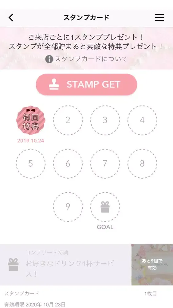 Camel - キャメル Screenshots