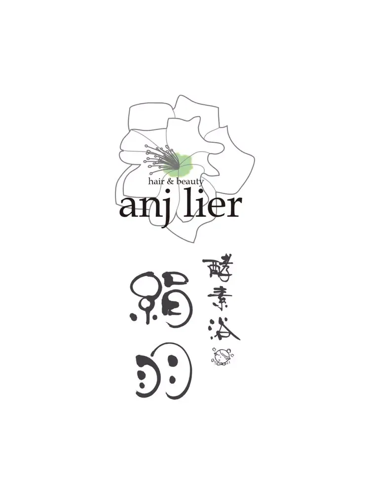 anj lier絹羽 iPad  स्क्रीनशॉट