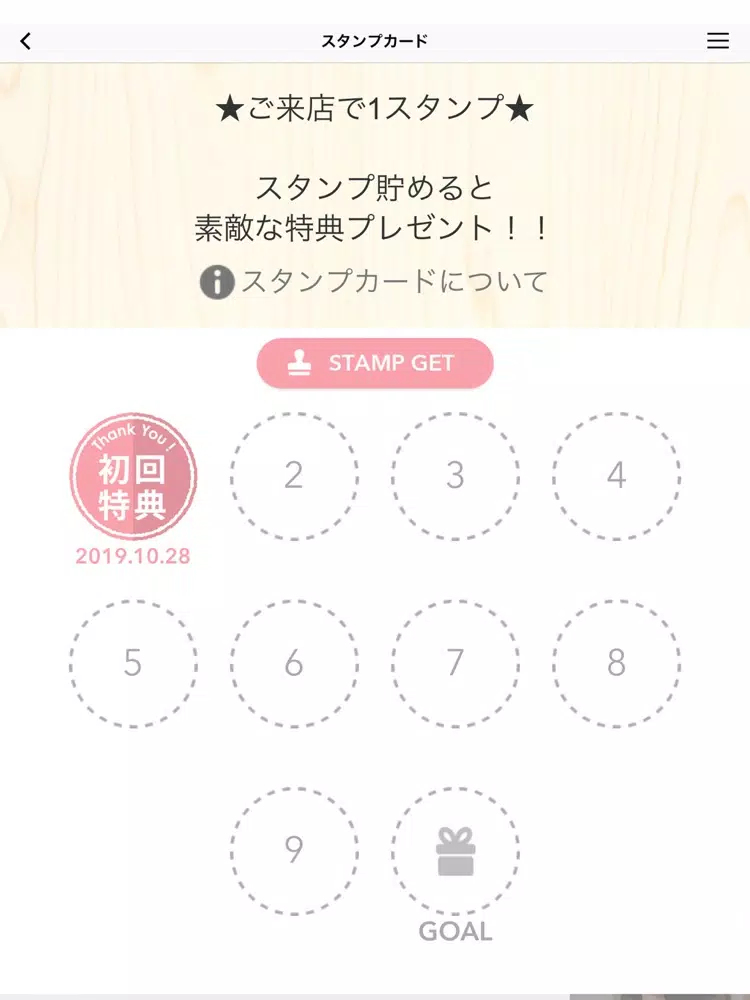Zrzuty ekranu anj lier絹羽 iPad 
