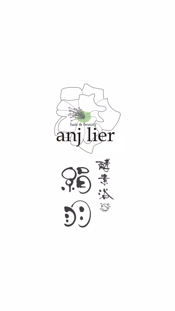 Zrzuty ekranu anj lier絹羽