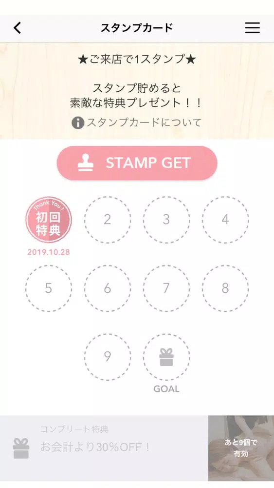 Zrzuty ekranu anj lier絹羽