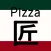 PizzaBar 匠（ピザバー タクミ）