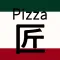 PizzaBar 匠（ピザバー タクミ）
