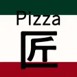 PizzaBar 匠(ピザバー タクミ) PizzaBar 匠(ピザバー タクミ)