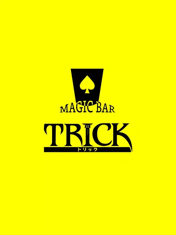 TRICK／トリック iPad  স্ক্রিনশট