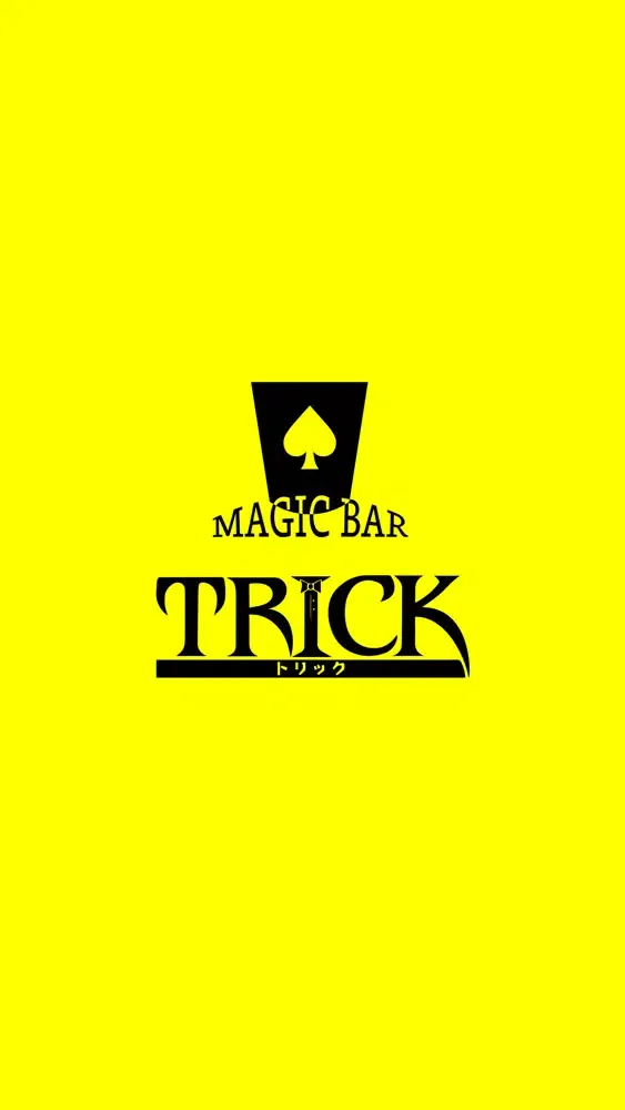 TRICK／トリック স্ক্রিনশট