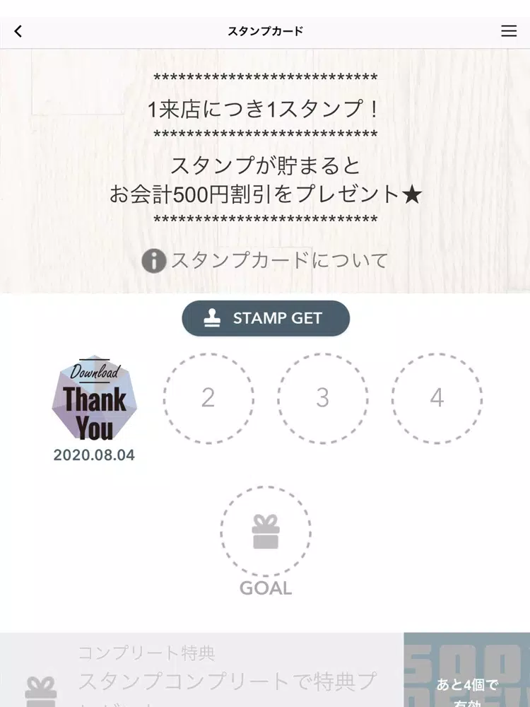 Screenshot di くれぴえ ガレット＆クレープ iPad 