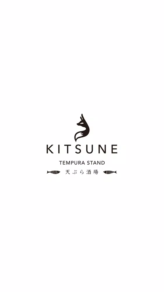 KITSUNE／キツネ سکرین شاٹس