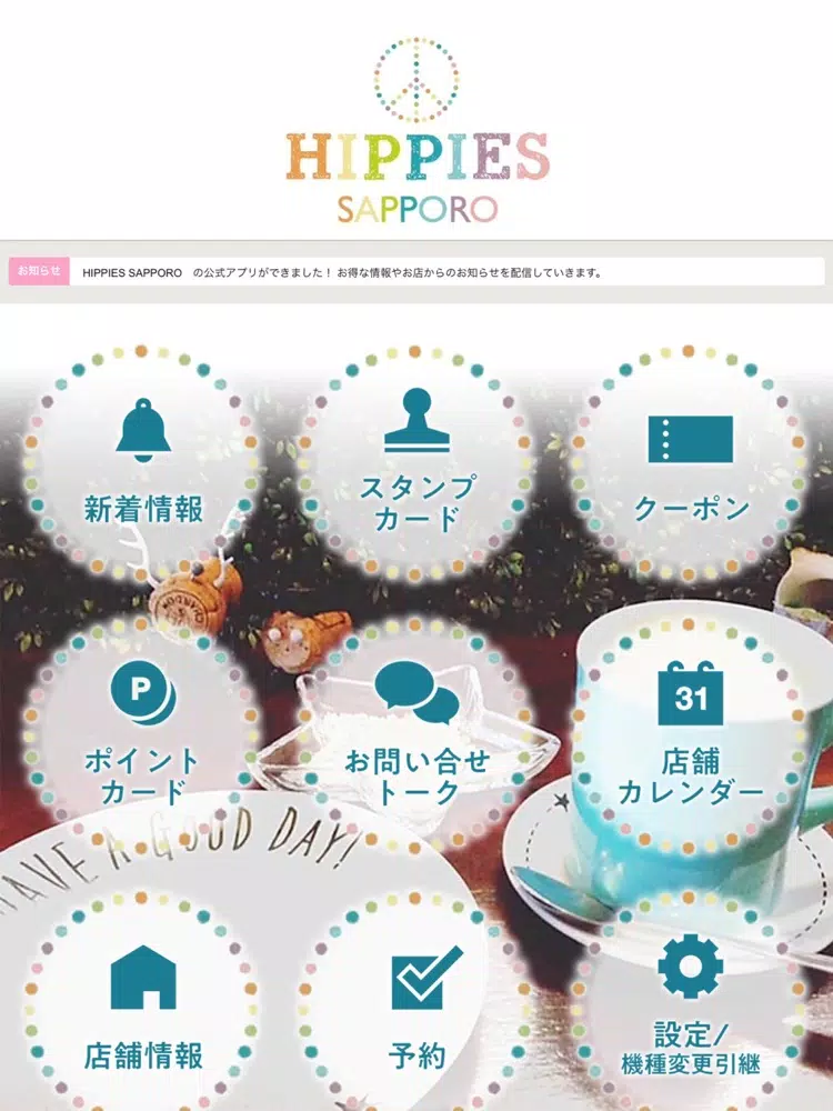 Capturas de pantalla de HIPPIES／ヒッピーズ iPad 