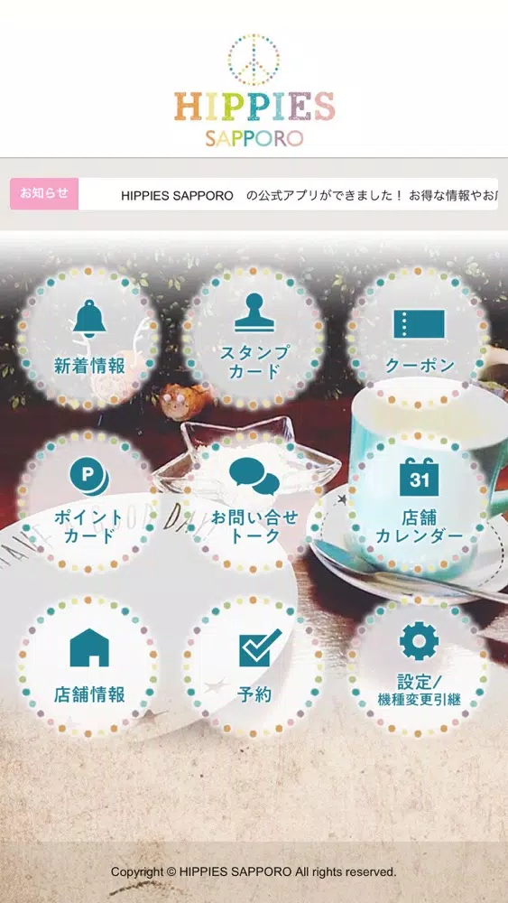 Capturas de pantalla de HIPPIES／ヒッピーズ