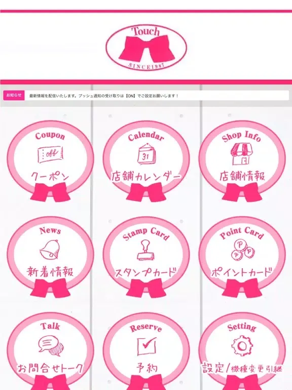 Screenshot di CUT CLUB TOUCH（カットクラブ　タッチ） iPad 