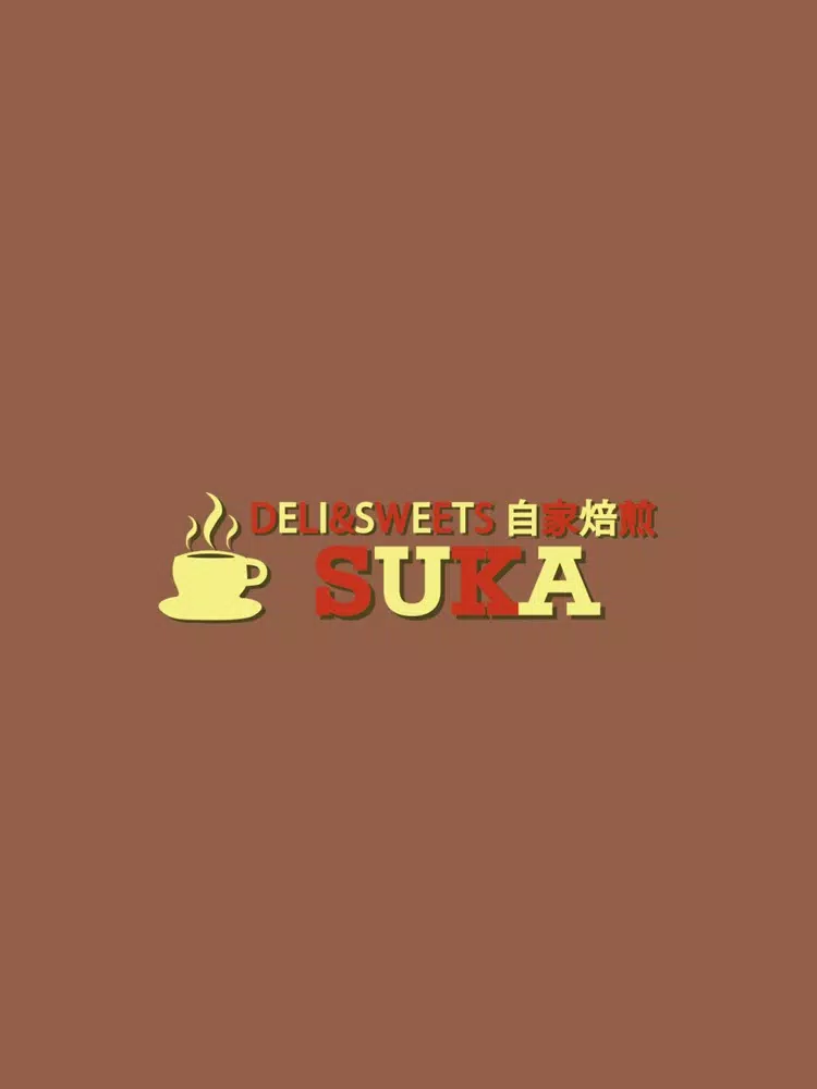 Zrzuty ekranu 自家焙煎珈琲　SUKA iPad 