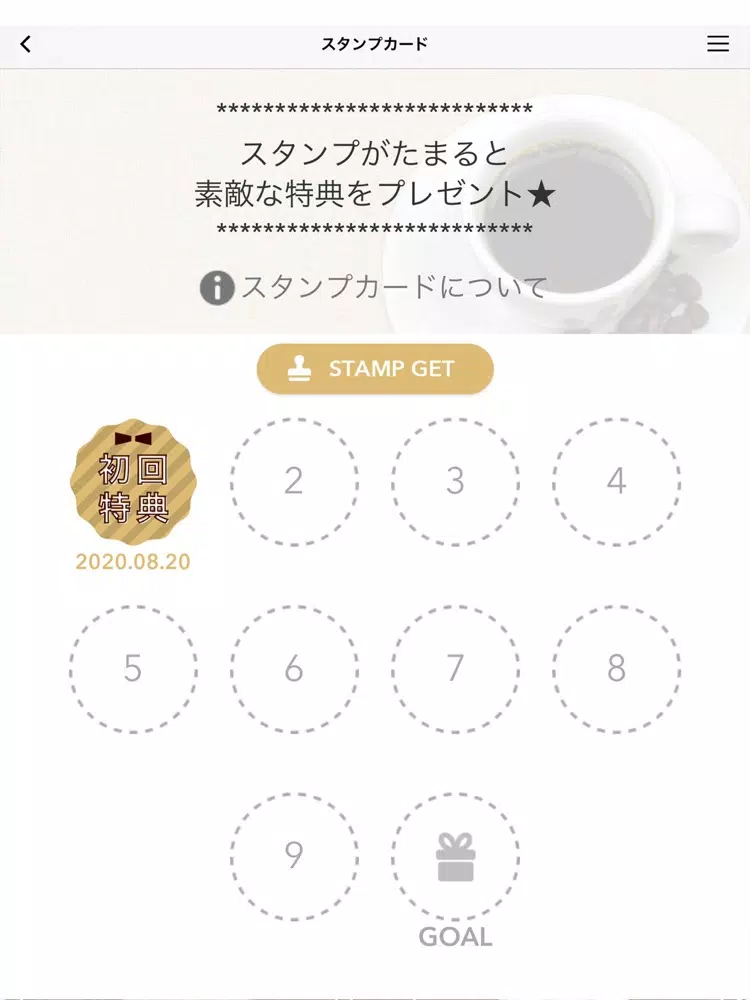 Zrzuty ekranu 自家焙煎珈琲　SUKA iPad 