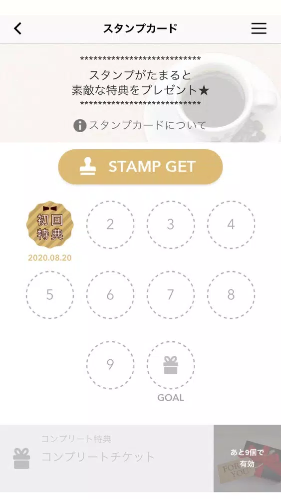 Zrzuty ekranu 自家焙煎珈琲　SUKA