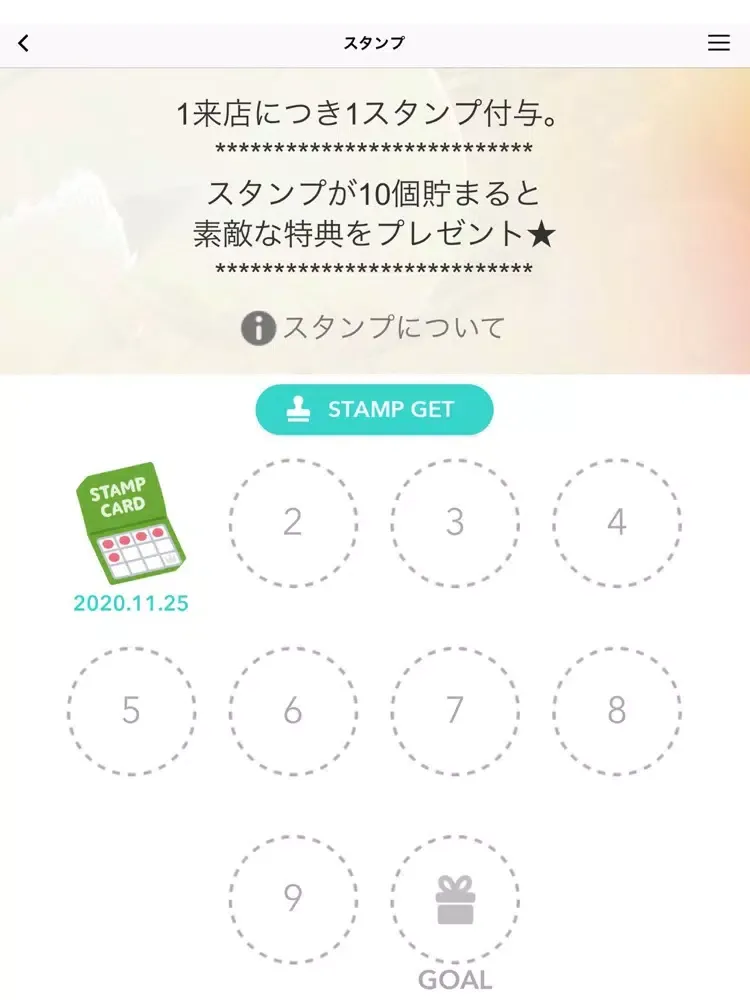 ONEone二子玉川/ワンワンフタコタマガワ iPad  스크린샷