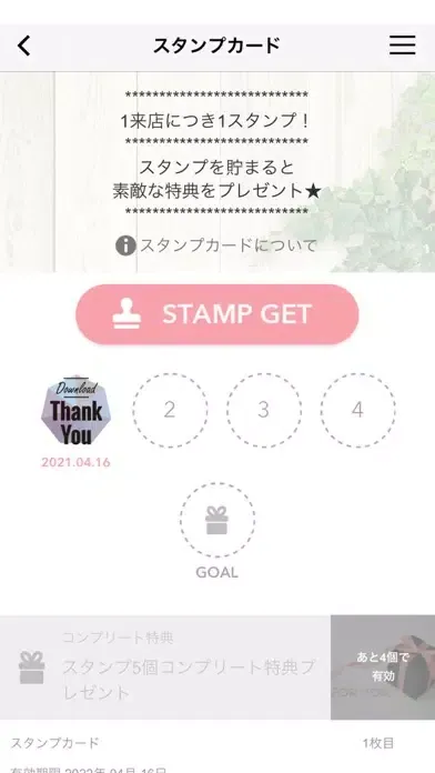 Zrzuty ekranu Ladies shave ASAHI（あさひ）