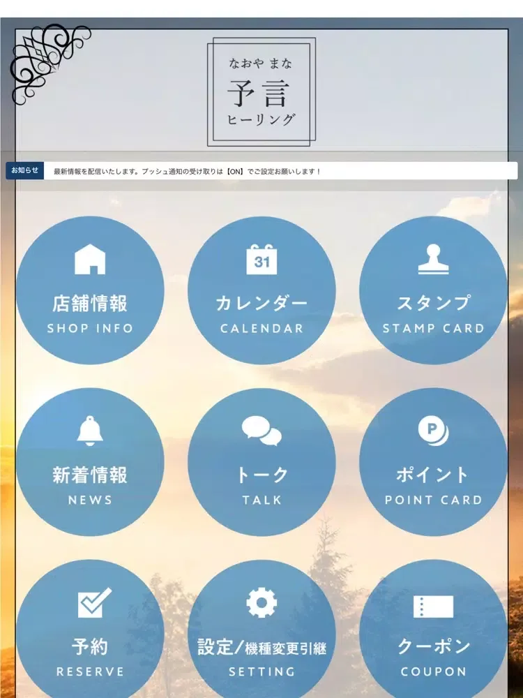 Tangkapan skrin ヒーラーマッチングアプリ(Golden Sun) iPad 