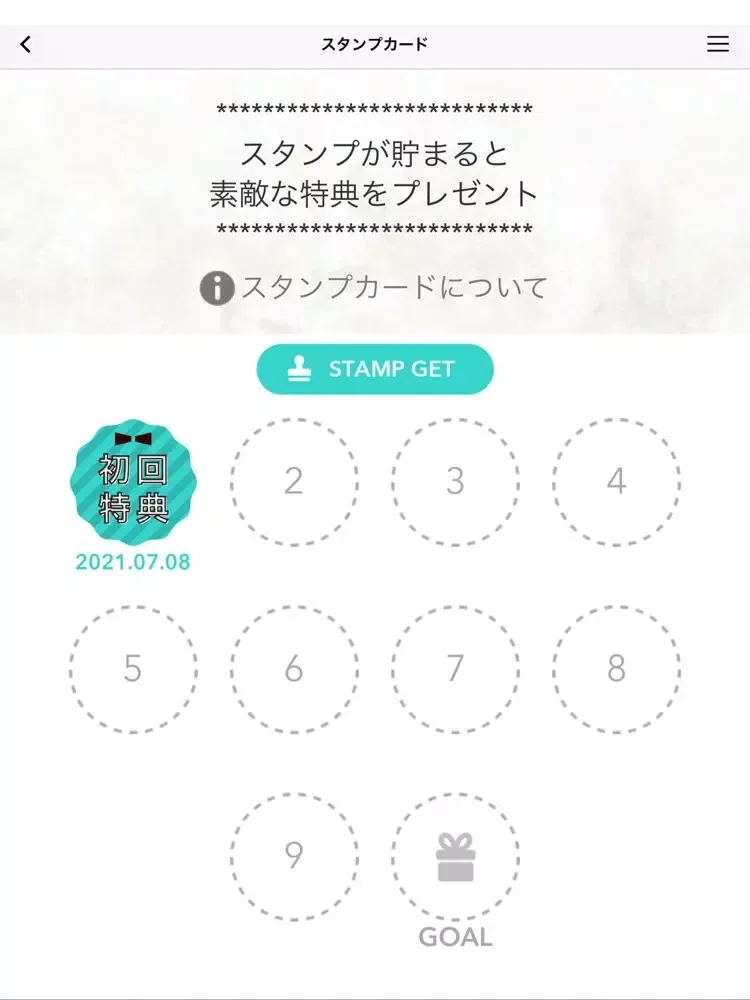Alam Cantik／アランチャンティック iPad  스크린샷