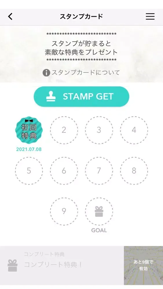 Alam Cantik／アランチャンティック 스크린샷