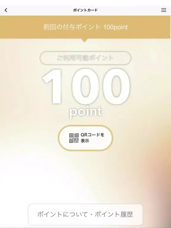 ホットヨガ・ジム・エステ【カルド岡山公式】 iPad  スクリーンショット