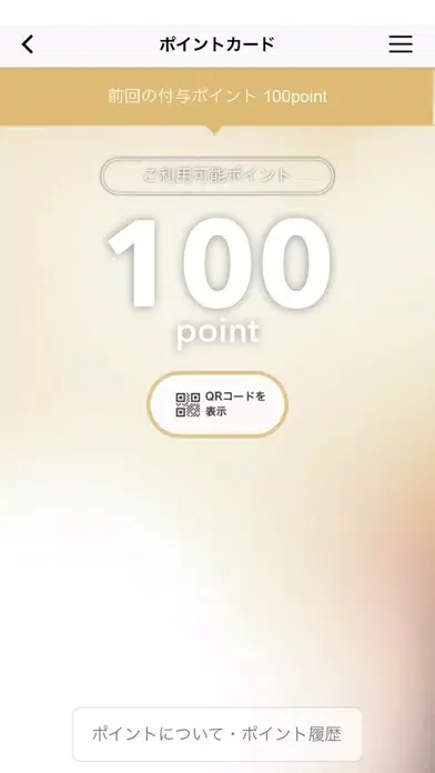 ホットヨガ・ジム・エステ【カルド岡山公式】 スクリーンショット
