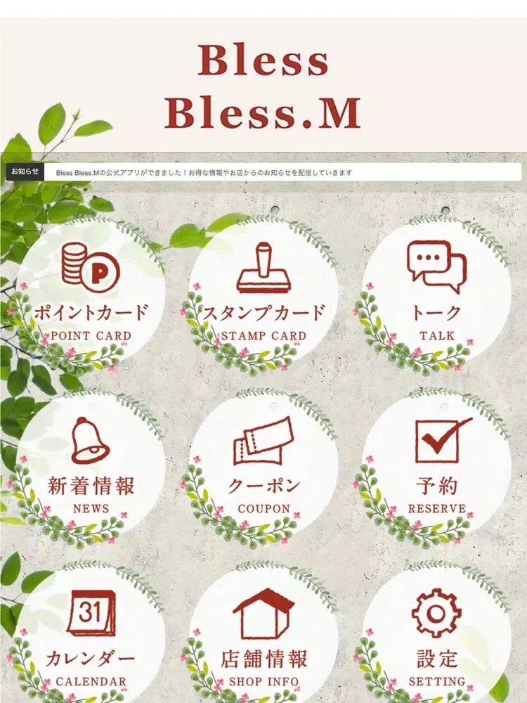 Bless Bless.M（ブレス ブレスドットエム） iPad  スクリーンショット