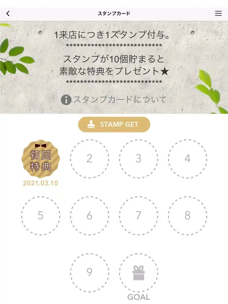 Bless Bless.M（ブレス ブレスドットエム） iPad  スクリーンショット