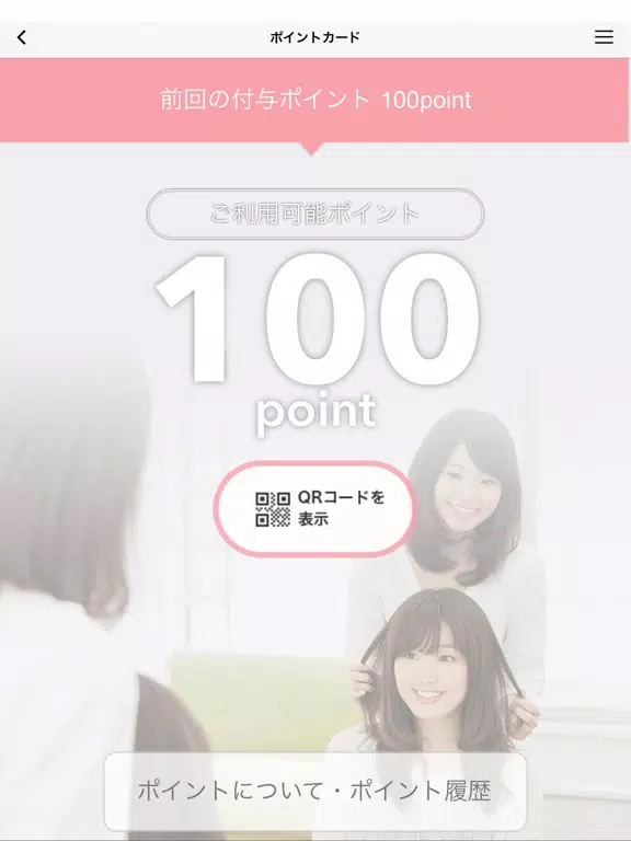 aroma／glossy iPad  Screenshots