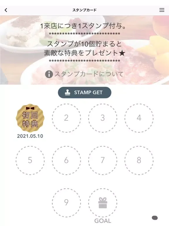 ワイン×チーズ×イタリアン TAVOLA310 iPad  Screenshots