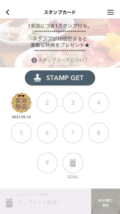 ワイン×チーズ×イタリアン TAVOLA310 Screenshots