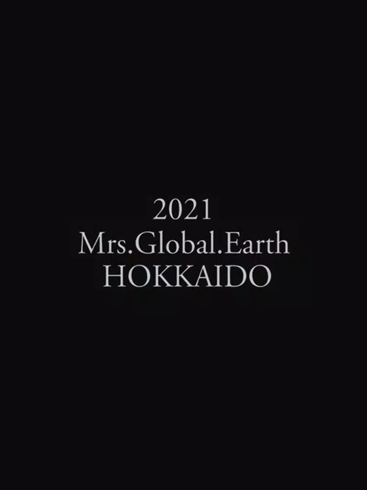 Screenshot di 2021ミセスグローバルアース北海道大会 iPad 