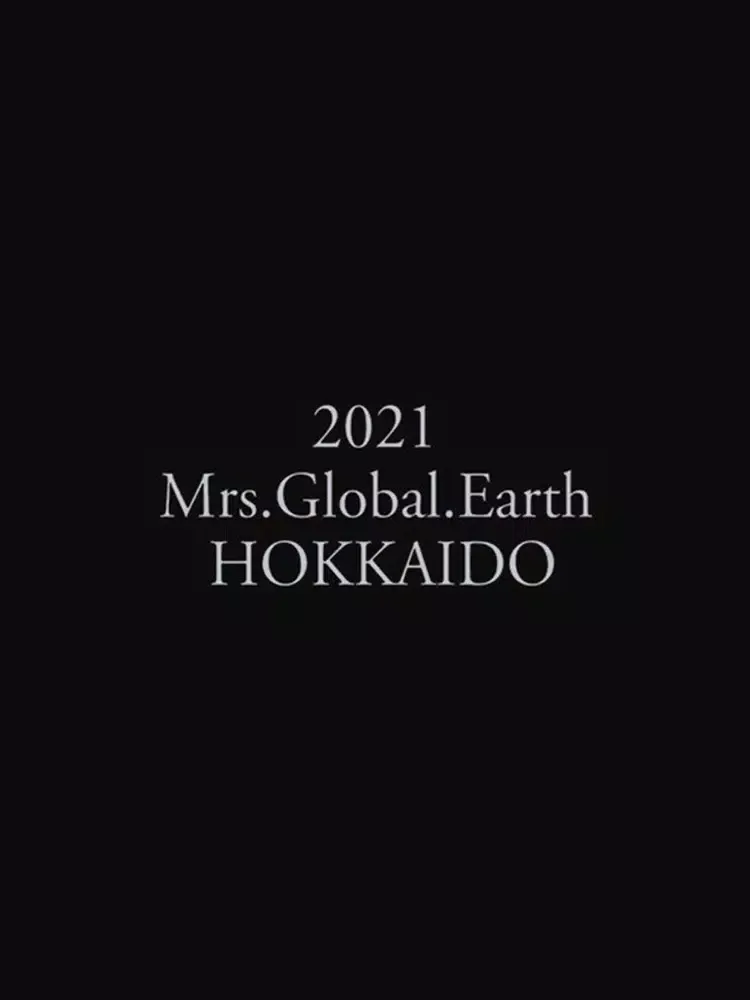 2021ミセスグローバルアース北海道大会 iPad 应用截图