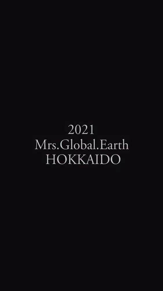 Screenshot di 2021ミセスグローバルアース北海道大会