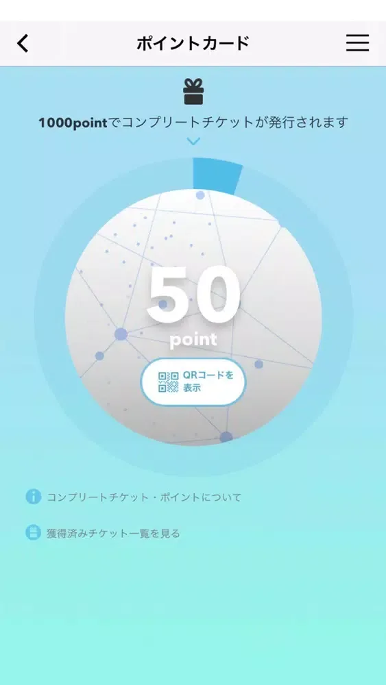 株式会社LIEN／リアン应用截图
