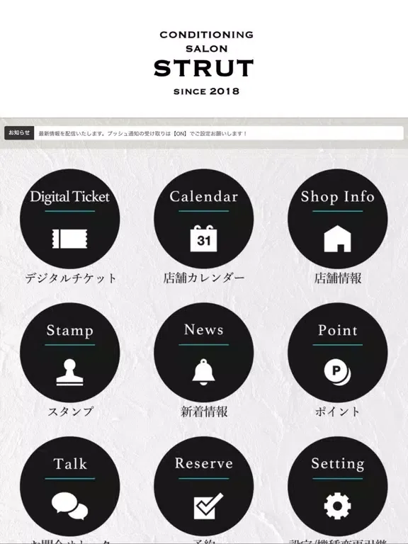 ภาพหน้าจอของ 美脚・美姿勢・動作改善／STRUT（ストラット） iPad 