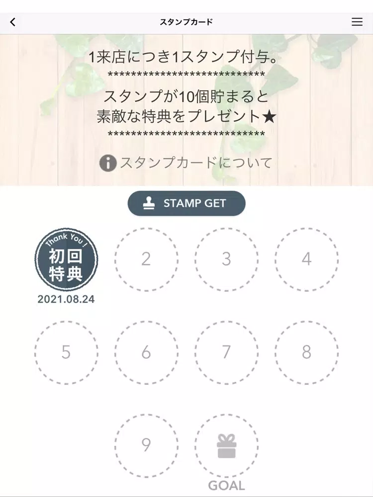 レストラン Shangri-La iPad 應用截圖
