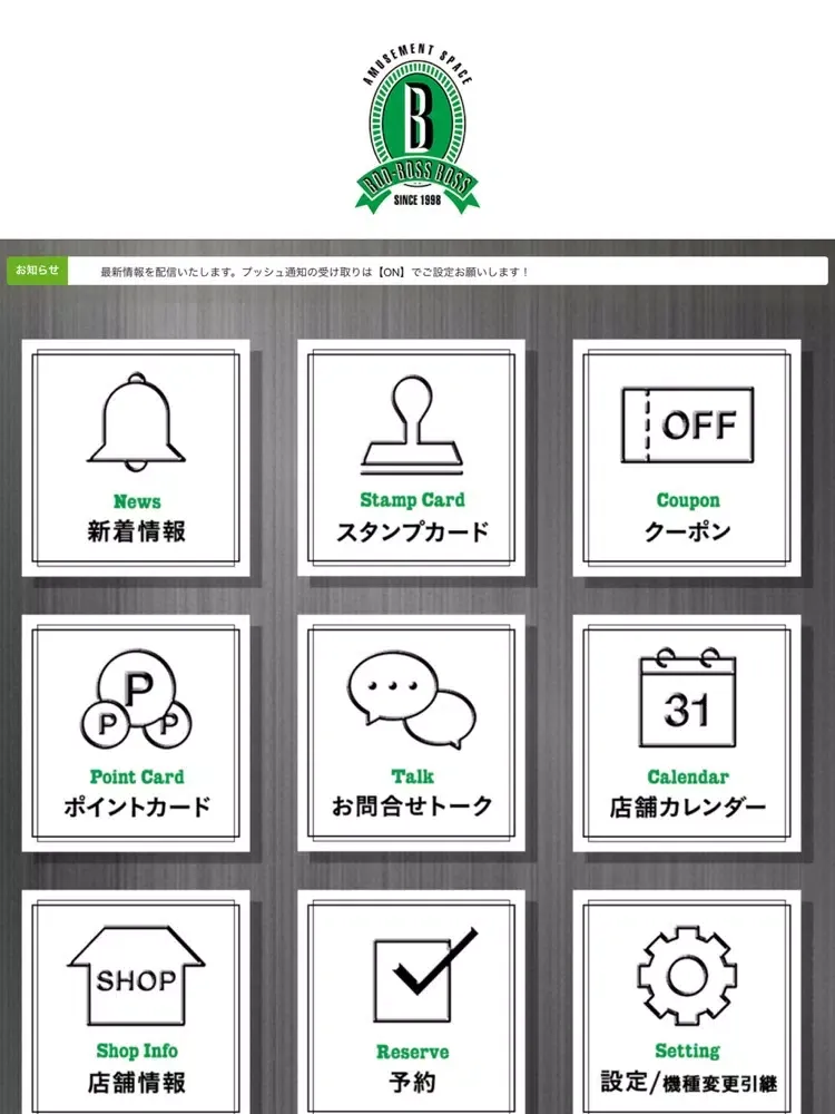 BOO－BOSS BOSS（ブーボスボス） iPad  스크린샷